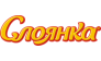 Слоянка