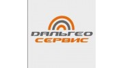 Дальгеосервис