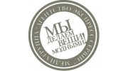 Экспресс Сервис, Медиа-группа