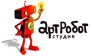АртРобот