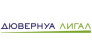 Дювернуа Лигал