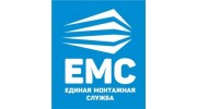 Единая монтажная служба