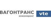 Вагонтранс инжиниринг