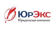 ЮрЭкс