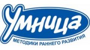 Умница