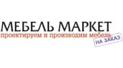 Мебель Маркет