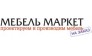 Мебель Маркет