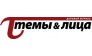 Деловой журнал Темы &amp; лица