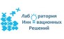 Лаборатория Инновационных Решений