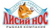 Рыбная Компания Лисий нос