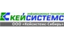 Кейсистемс-Сибирь