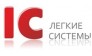 Легкие Системы