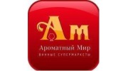 Ароматный мир