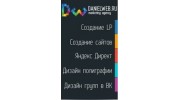Danielweb.ru, Маркетинговое агентство