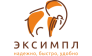 Эксимпл