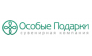 Особые Подарки, Сувенирная Компания