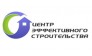 Центр Эффективного Строительства