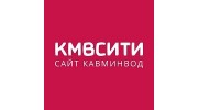 КМВСити