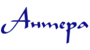 Антера