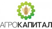 АгроКапитал