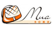 Миа кожа