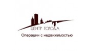 Центр Города, агентство недвижимости