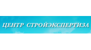 Центр СтройЭкспертиза
