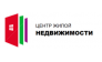 Центр Жилой Недвижимости