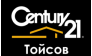 Century21 Тойсов