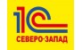 1C:Северо-Запад