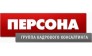 Группа кадрового консалтинга Персона