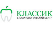 Стоматологический центр Классик