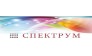 СПЕКТРУМ