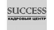 КЦ SUCCESS
