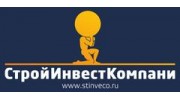 СтройИнвестКомпани
