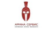Афина Сервис