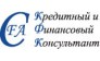Кредитный и Финансовый Консультант