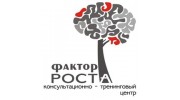 тренинговый центр Фактор Роста
