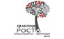 тренинговый центр Фактор Роста