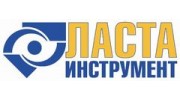 Ласта-инструмент