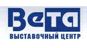 ВЕТА, Выставочный Центр