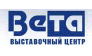 ВЕТА, Выставочный Центр
