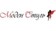 Моден Стиль