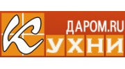 Кухни Даром