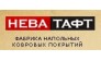 НЕВА ТАФТ