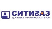 Ситигаз