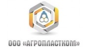 АГРОПЛАСТКОМ