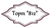 Торт 812