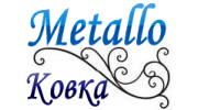 MetalloКовка (Тютин В.А.)