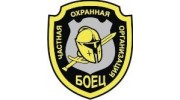 Охранная Организация Боец